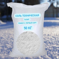 Реагент противогололедный Галит -30 °С 50 кг