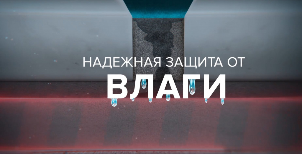 ТЕХНОНИКОЛЬ – качественная полимерная гидроизоляция под плитку AquaMast 2
