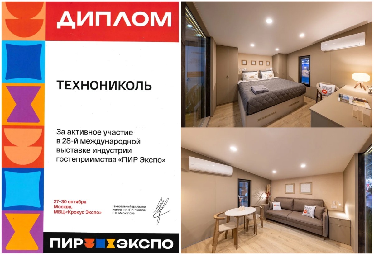 Компания ТЕХНОНИКОЛЬ произвела фурор на PIR EXPO 2025 со своим домом-модулем ТН АТОММ СЬЮТ АРКТИК 2
