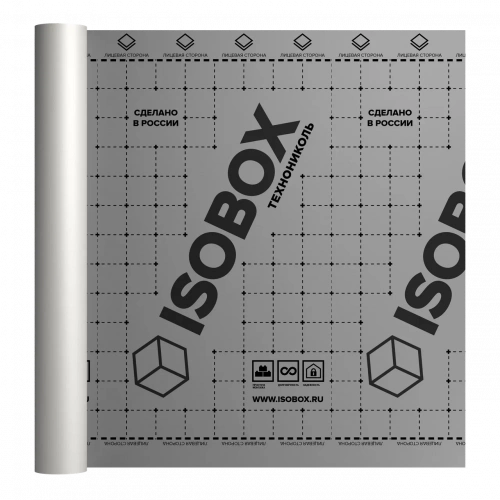 Мембрана диффузионная ISOBOX AM (1,5 x 50 м)